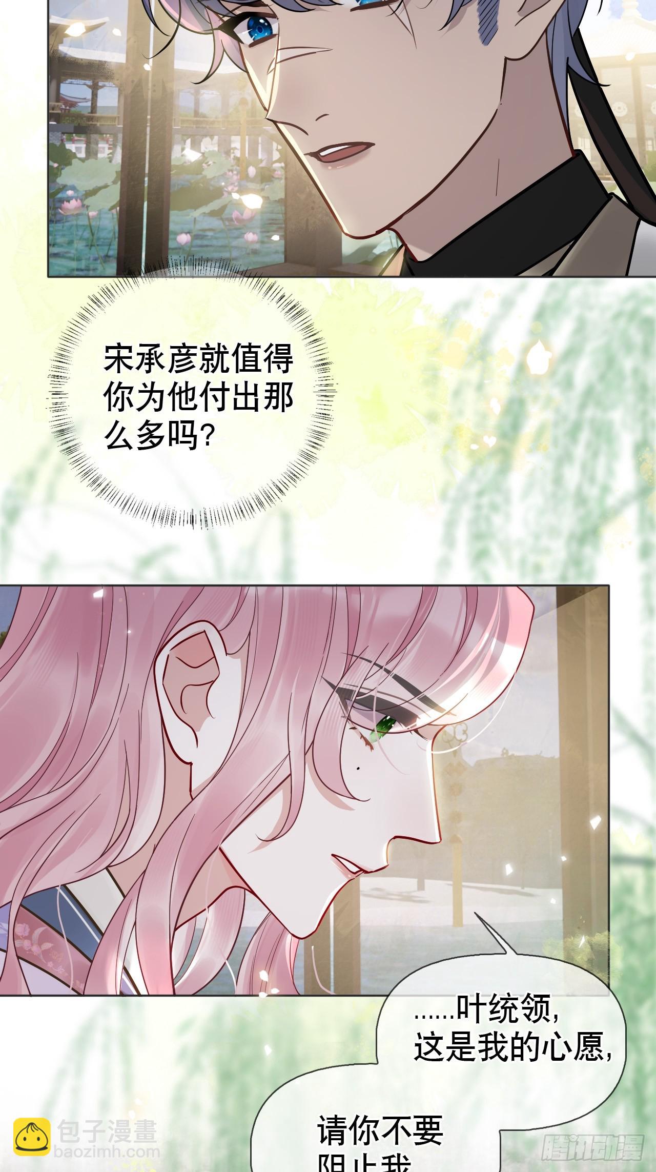 第15话 阿渊-第16话