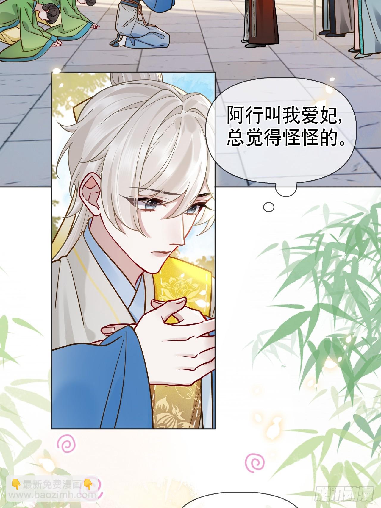 第15话 阿渊-第16话