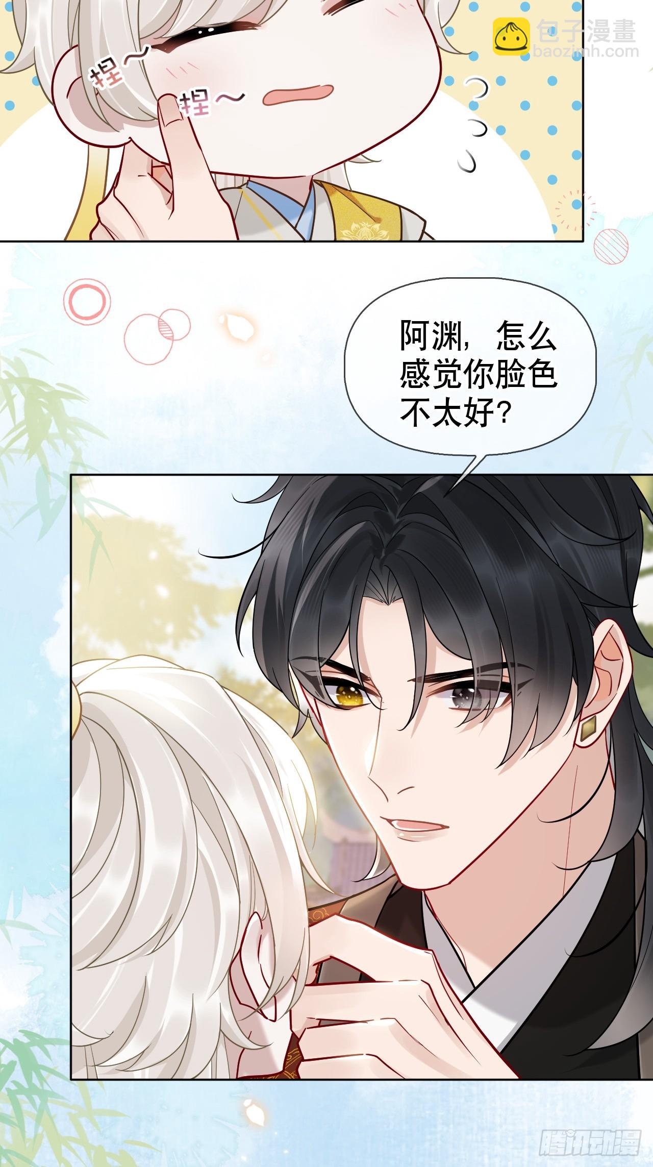 第15话 阿渊-第16话