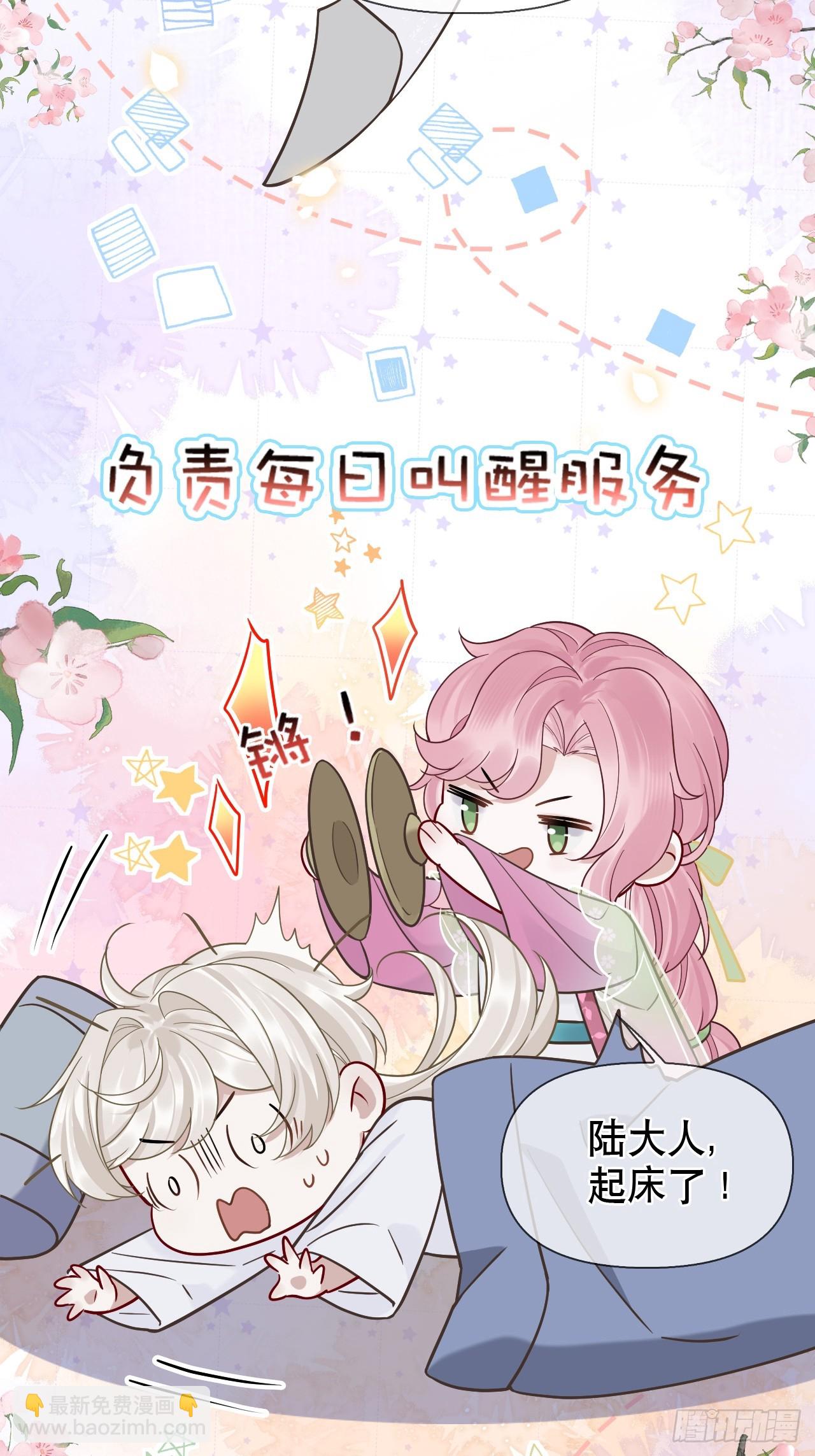 第15话 阿渊-第16话