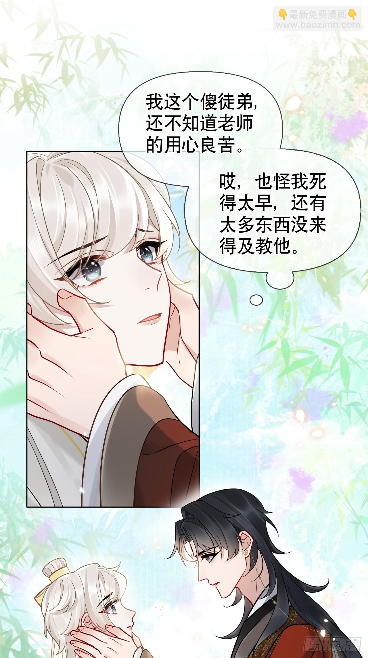 第15话 阿渊-第16话