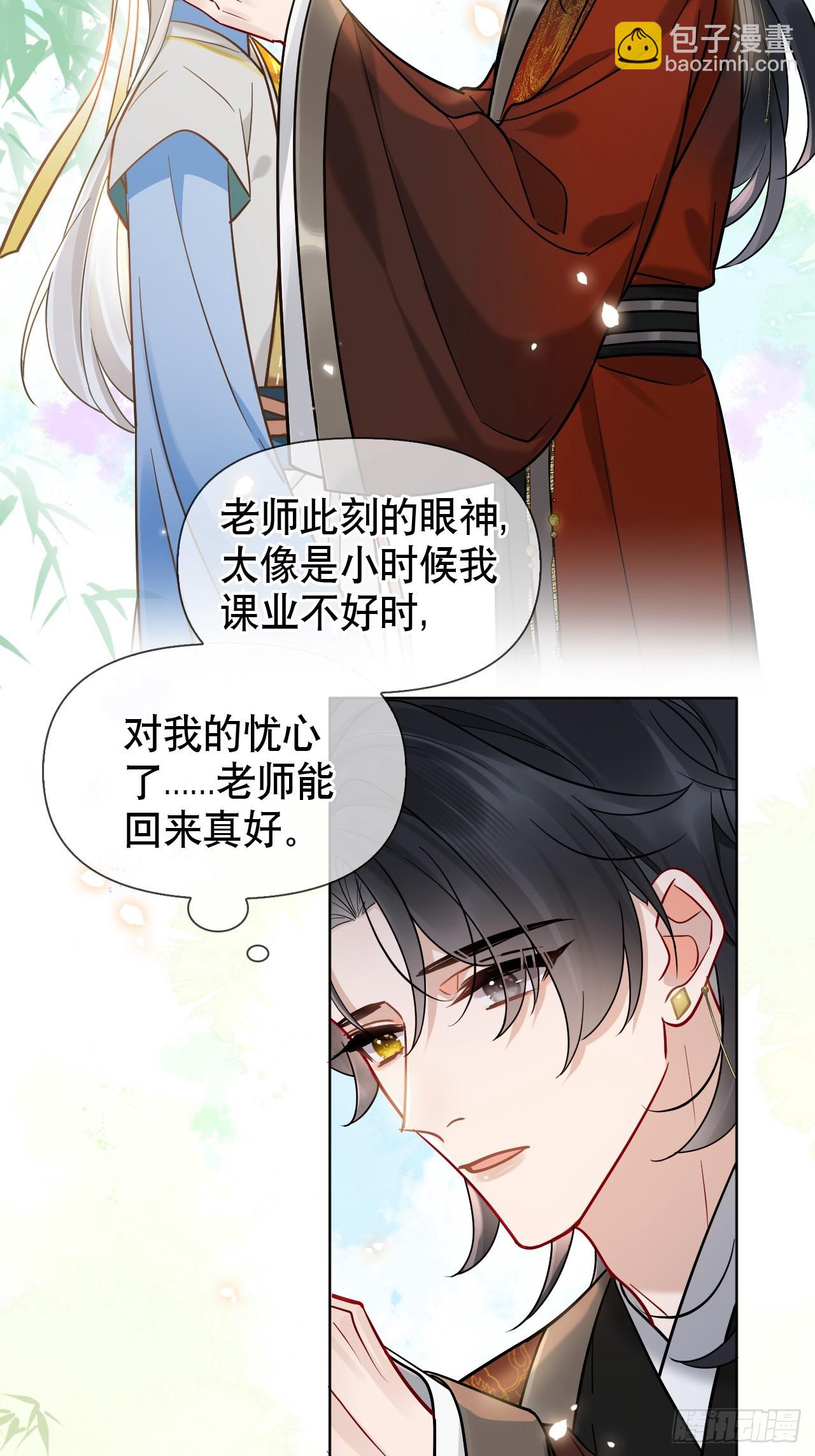 第15话 阿渊-第16话