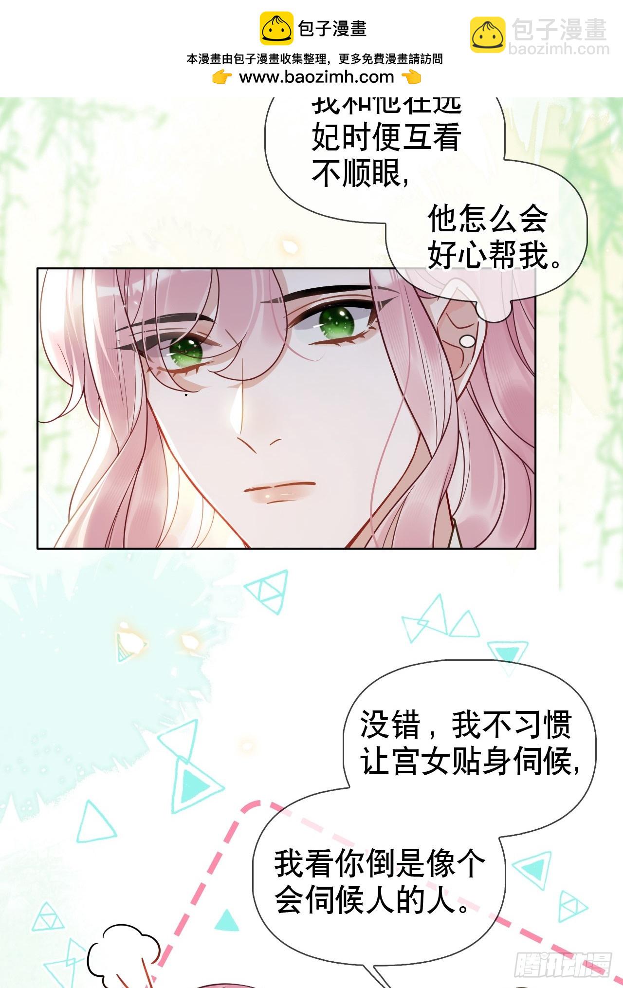 第15话 阿渊-第16话