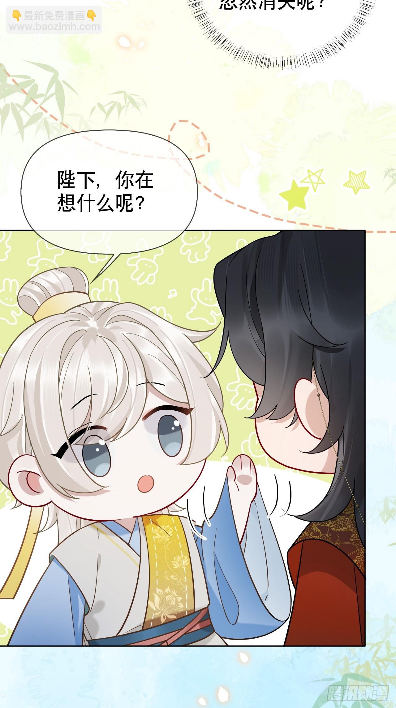 第15话 阿渊-第16话