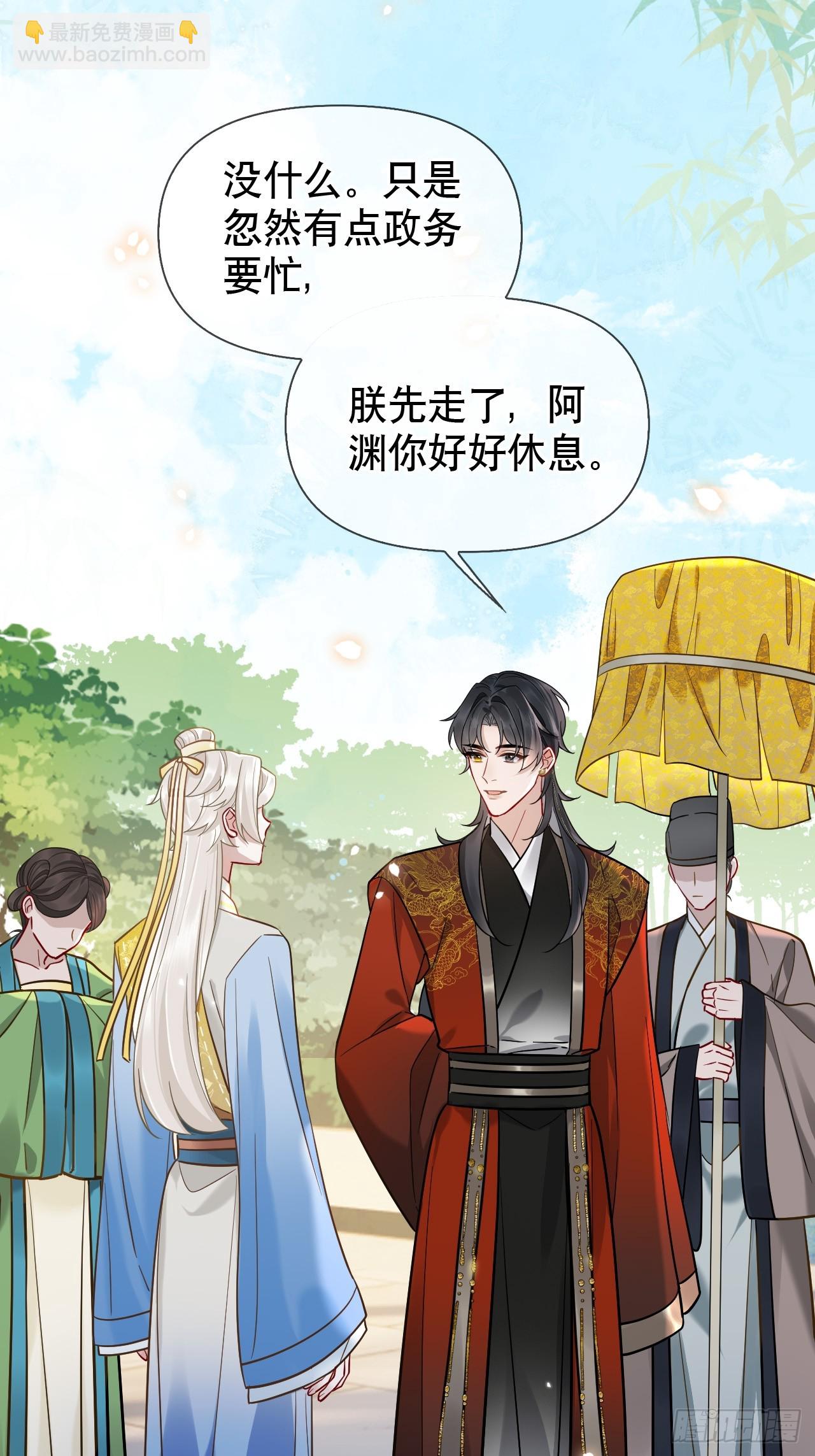 第15话 阿渊-第16话