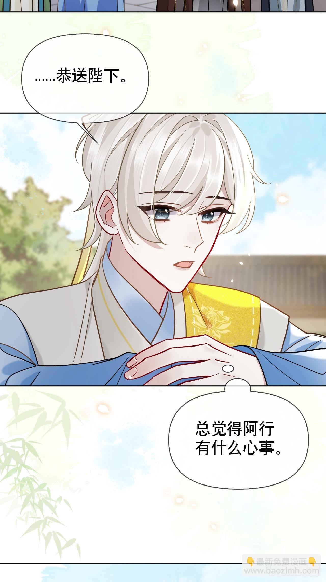 第15话 阿渊-第16话