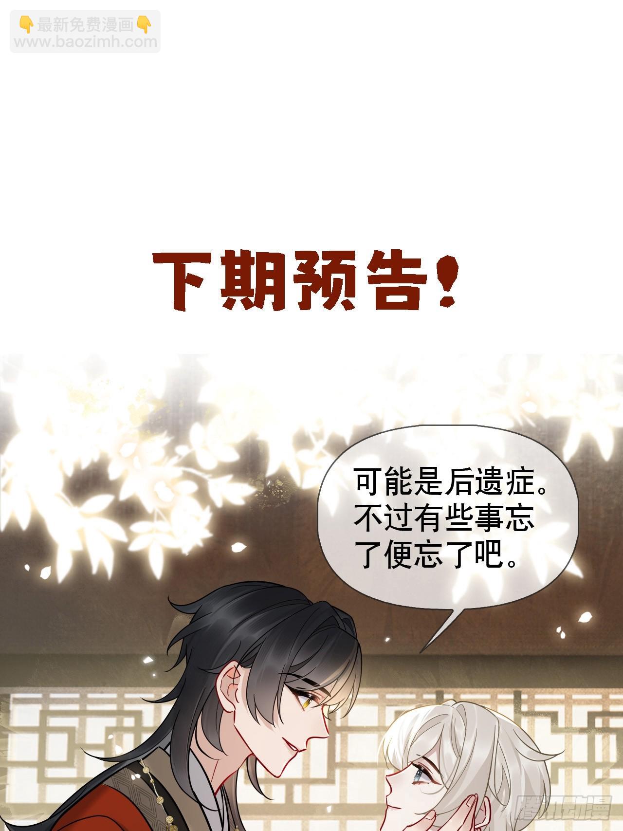 第15话 阿渊-第16话