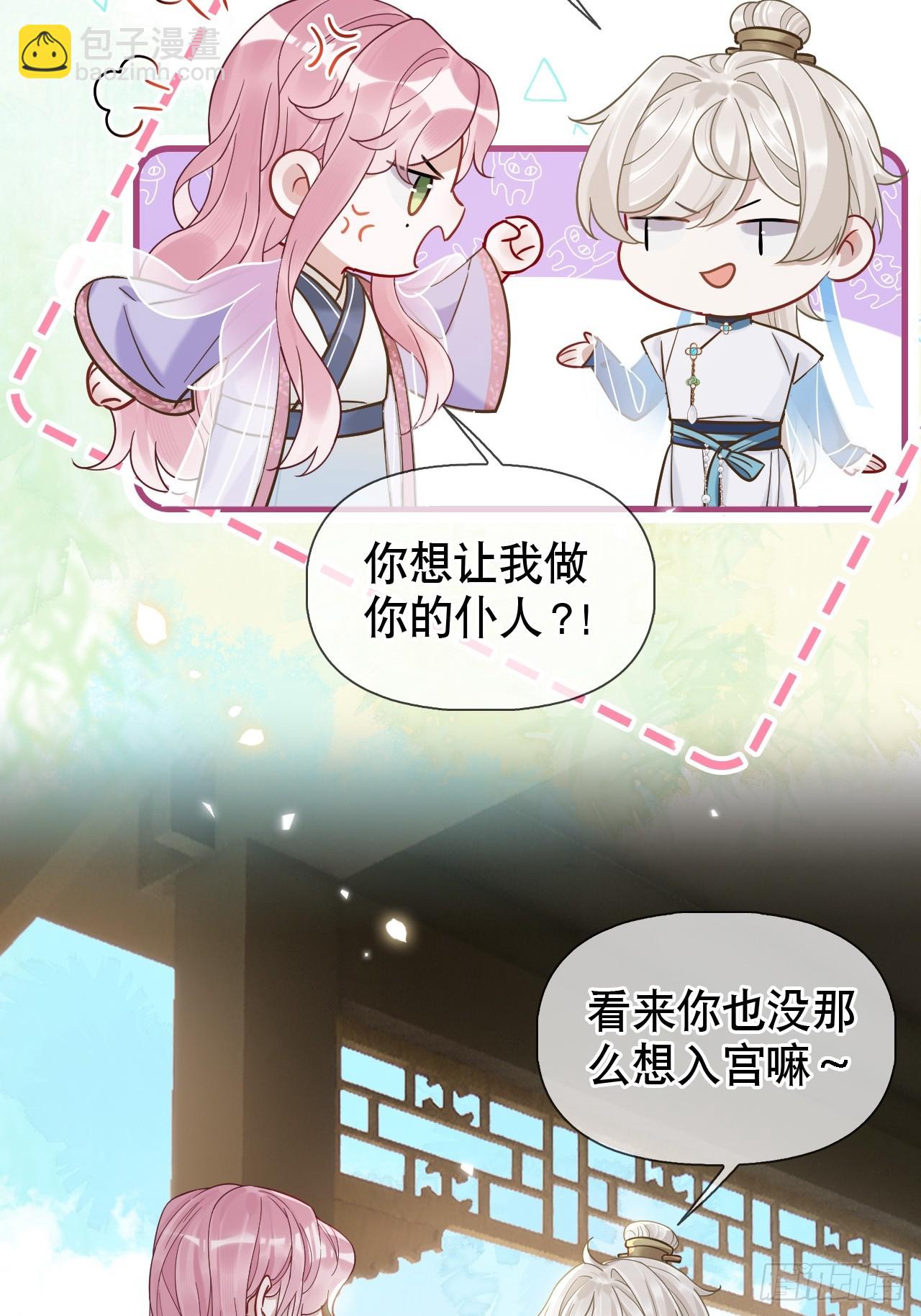 第15话 阿渊-第16话