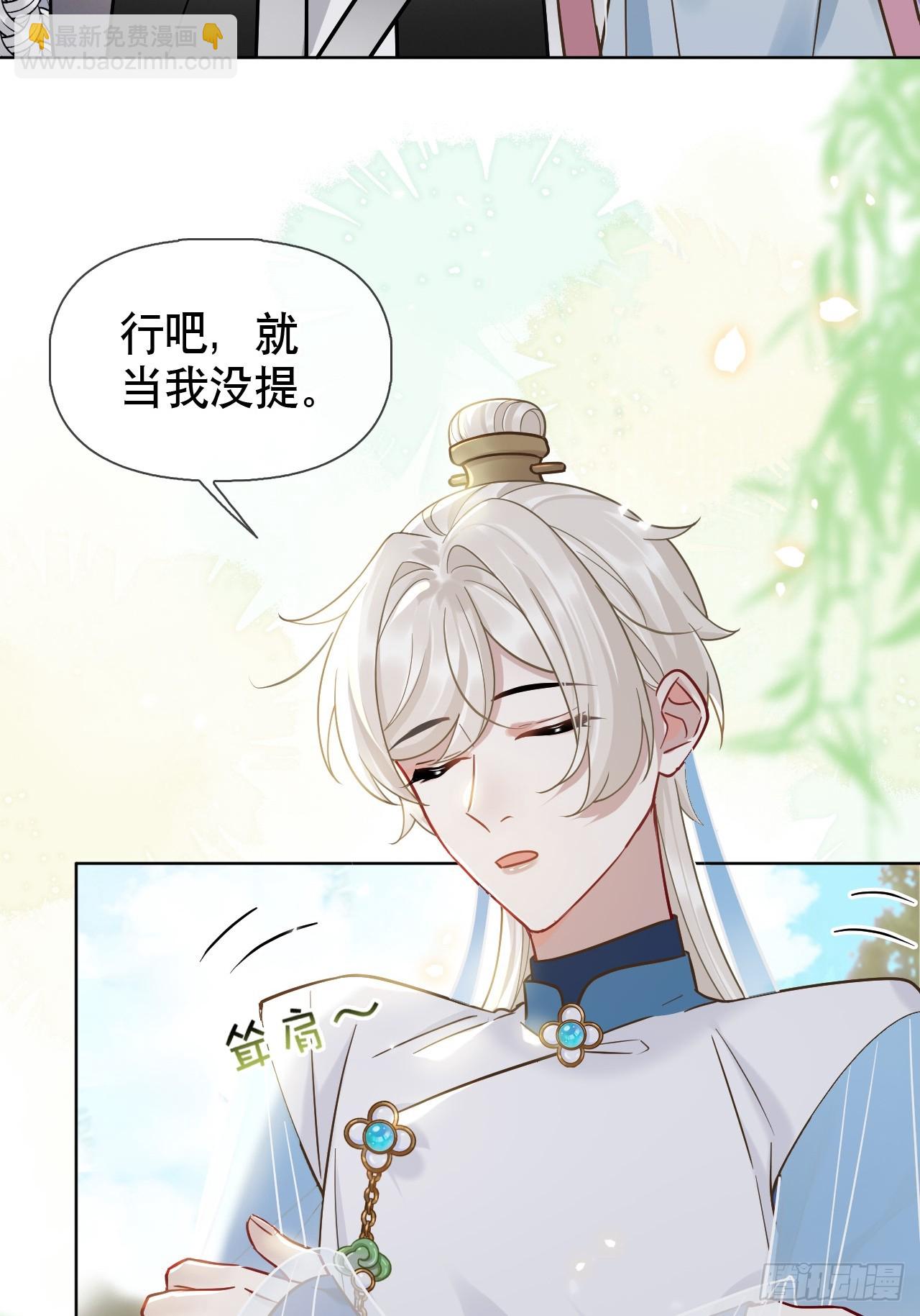 第15话 阿渊-第16话