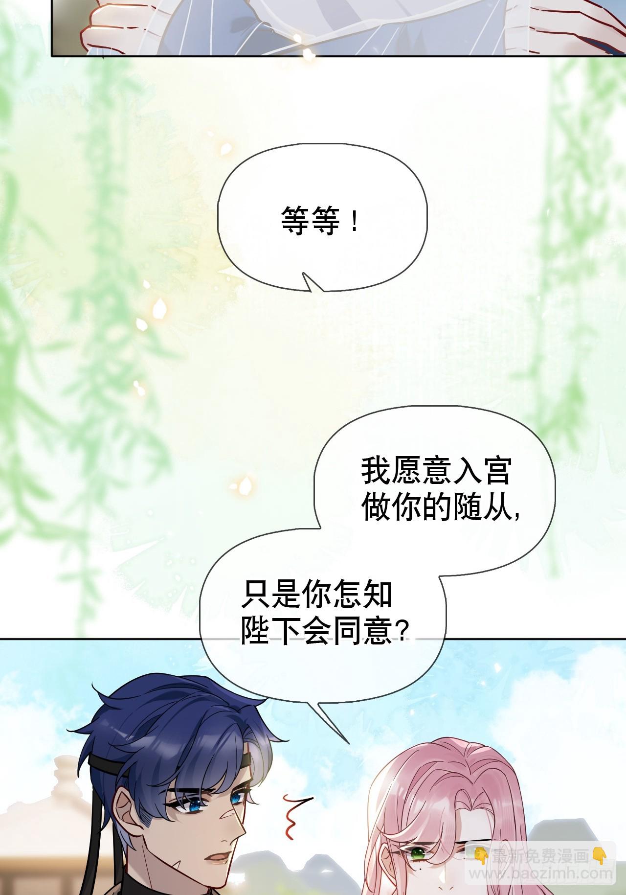 第15话 阿渊-第16话