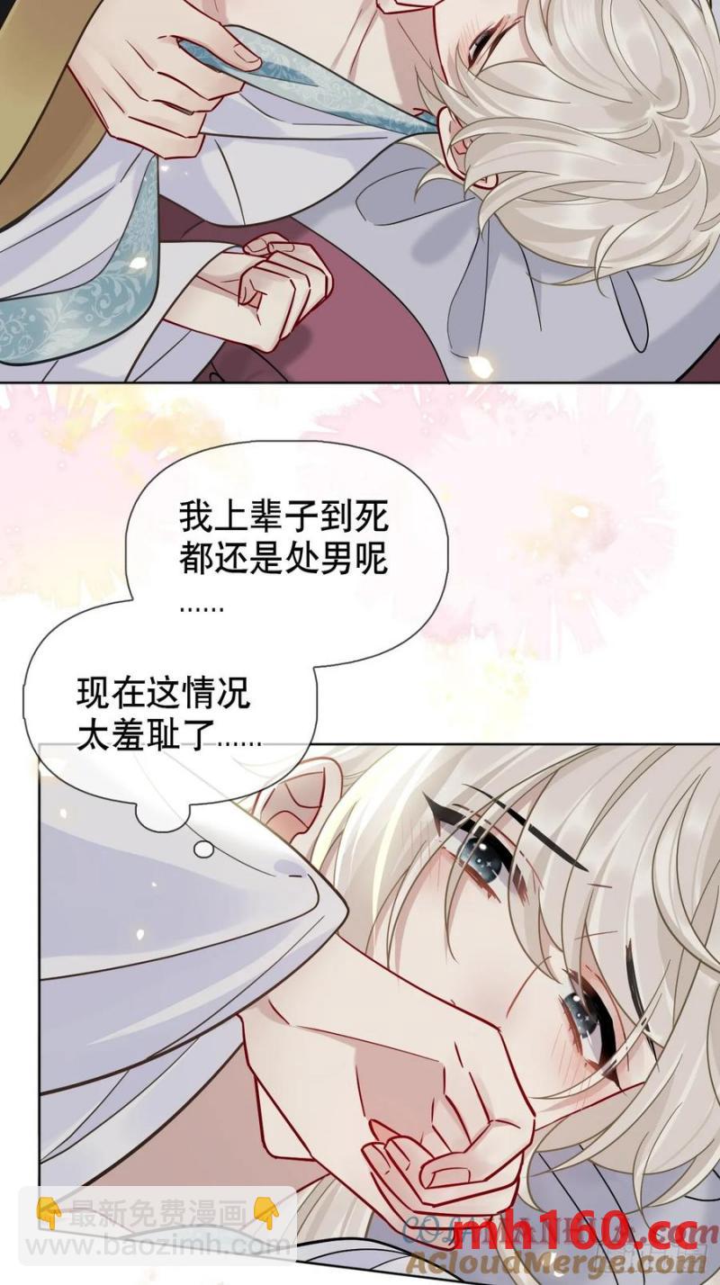第17话 你的命是我的-第18话