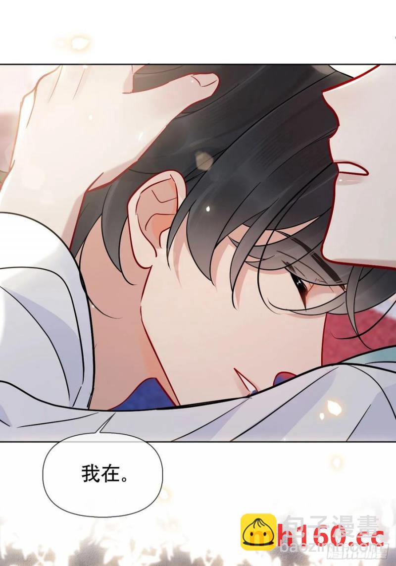 第17话 你的命是我的-第18话