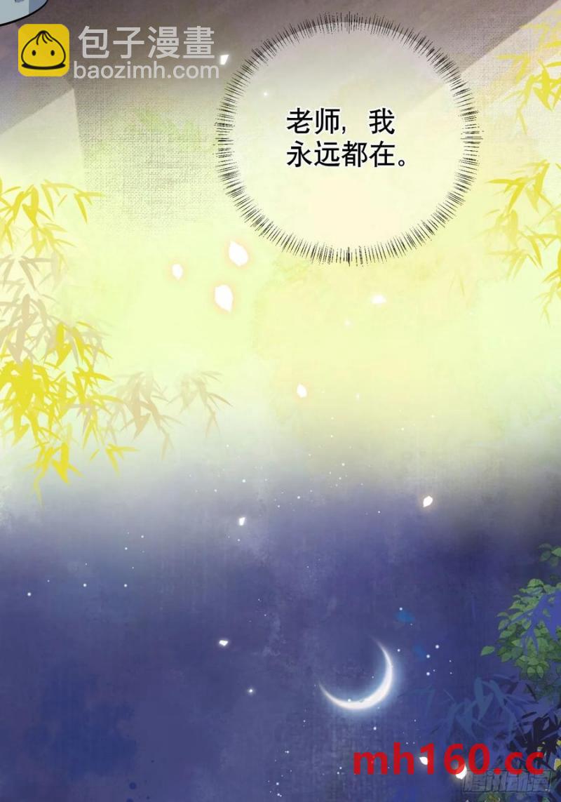 第17话 你的命是我的-第18话