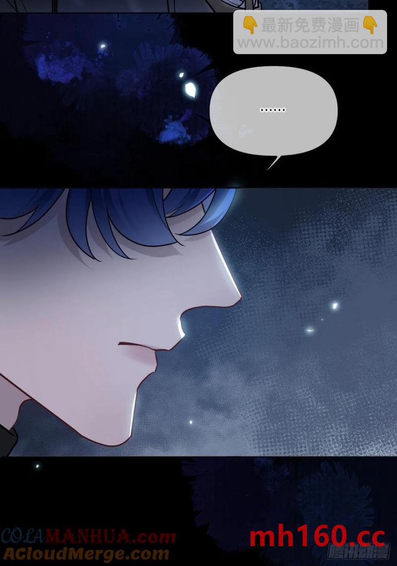 第17话 你的命是我的-第18话