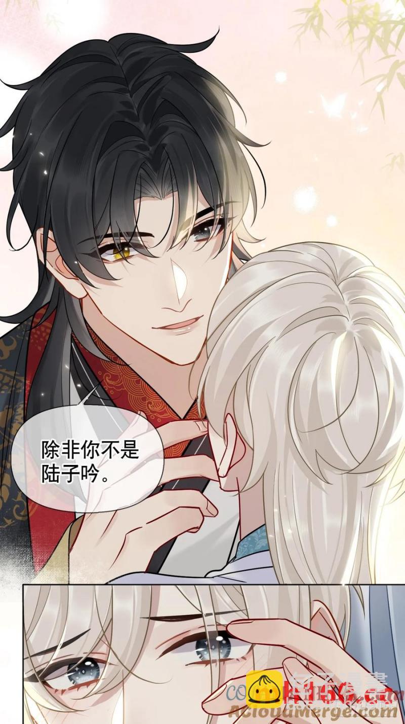 第17话 你的命是我的-第18话