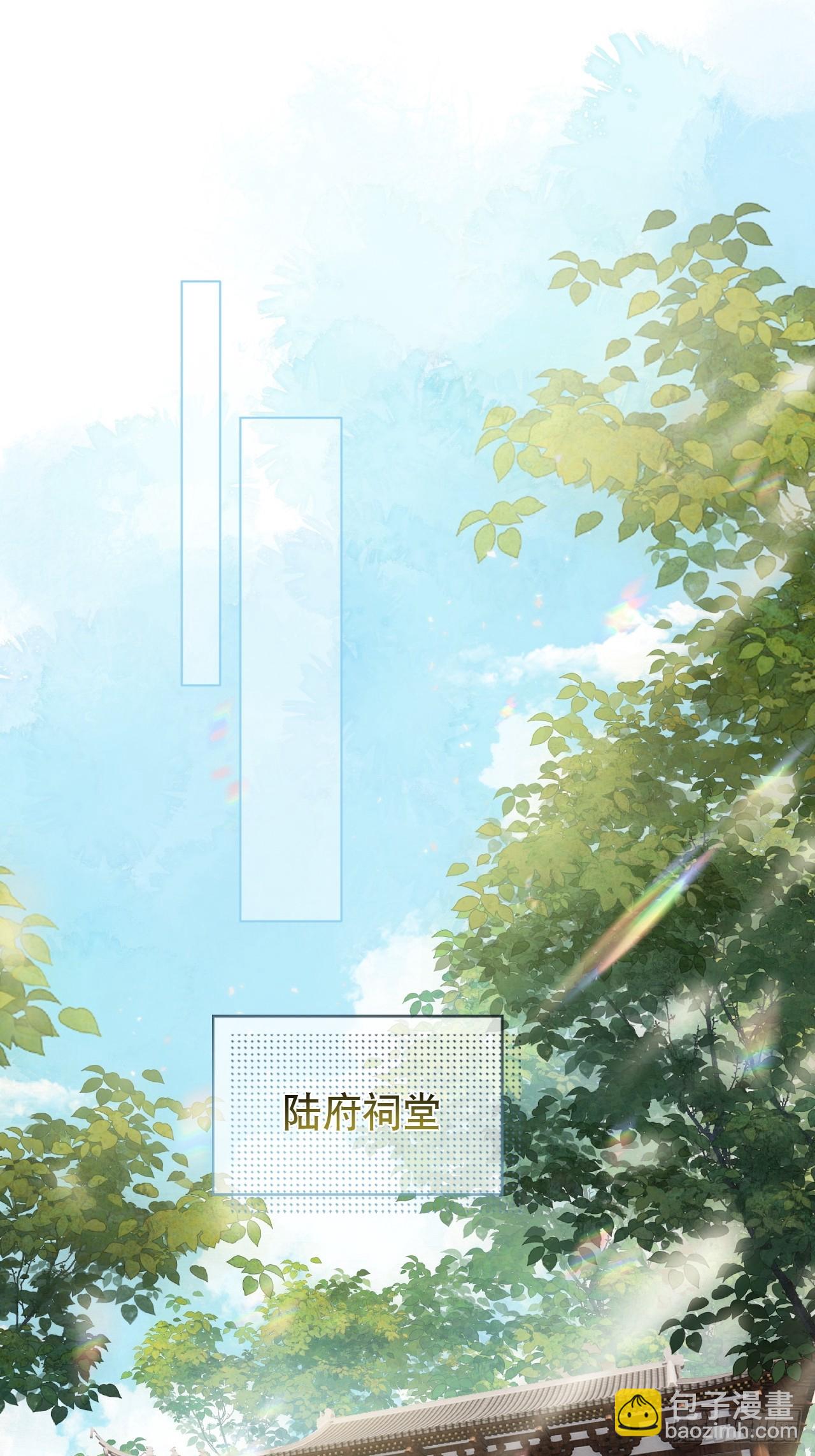 第2话 进宫选妃(1/2)-第2话