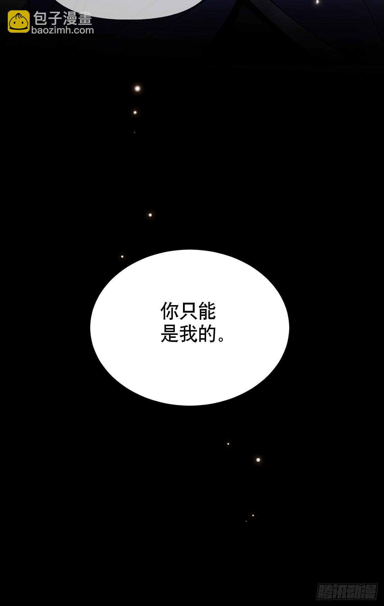 第20话 他碰了你哪里？-第24话