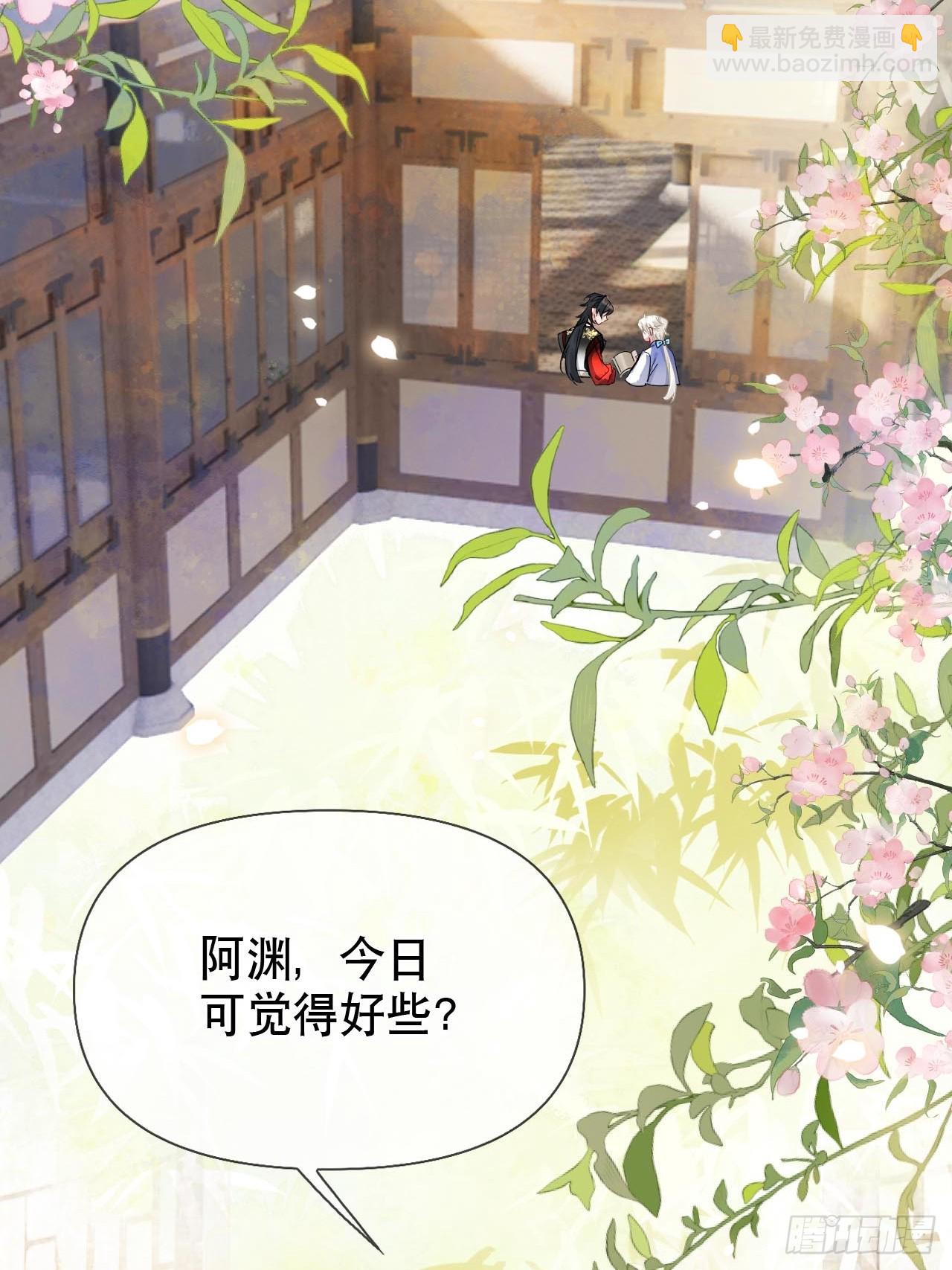 第22话 我想要你陪着我！(1/2)-第26话
