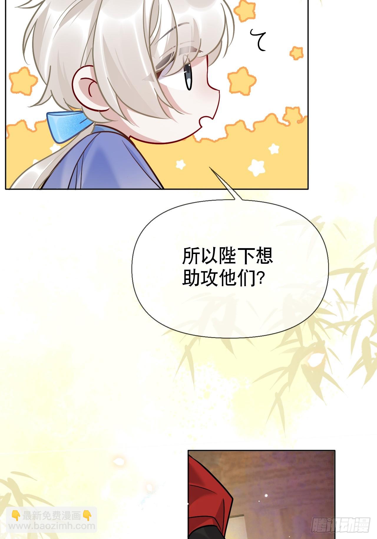 第22话 我想要你陪着我！(1/2)-第26话