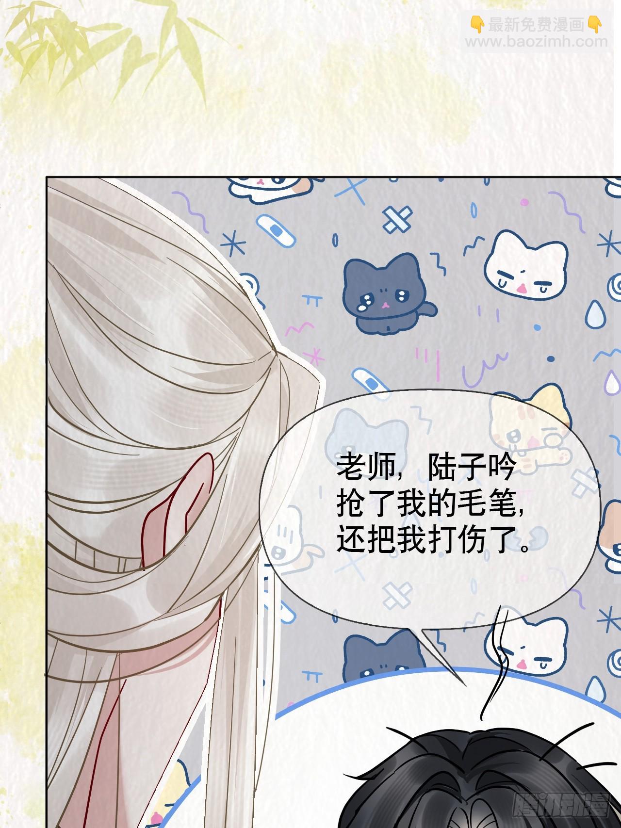 第22话 我想要你陪着我！(1/2)-第26话