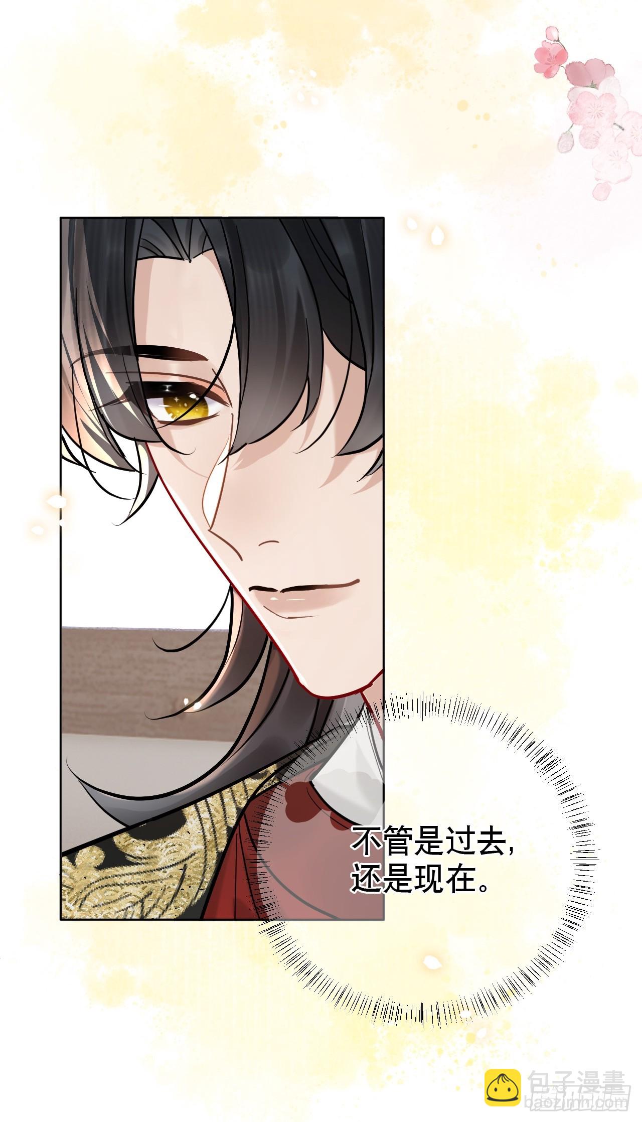 第22话 我想要你陪着我！(1/2)-第26话