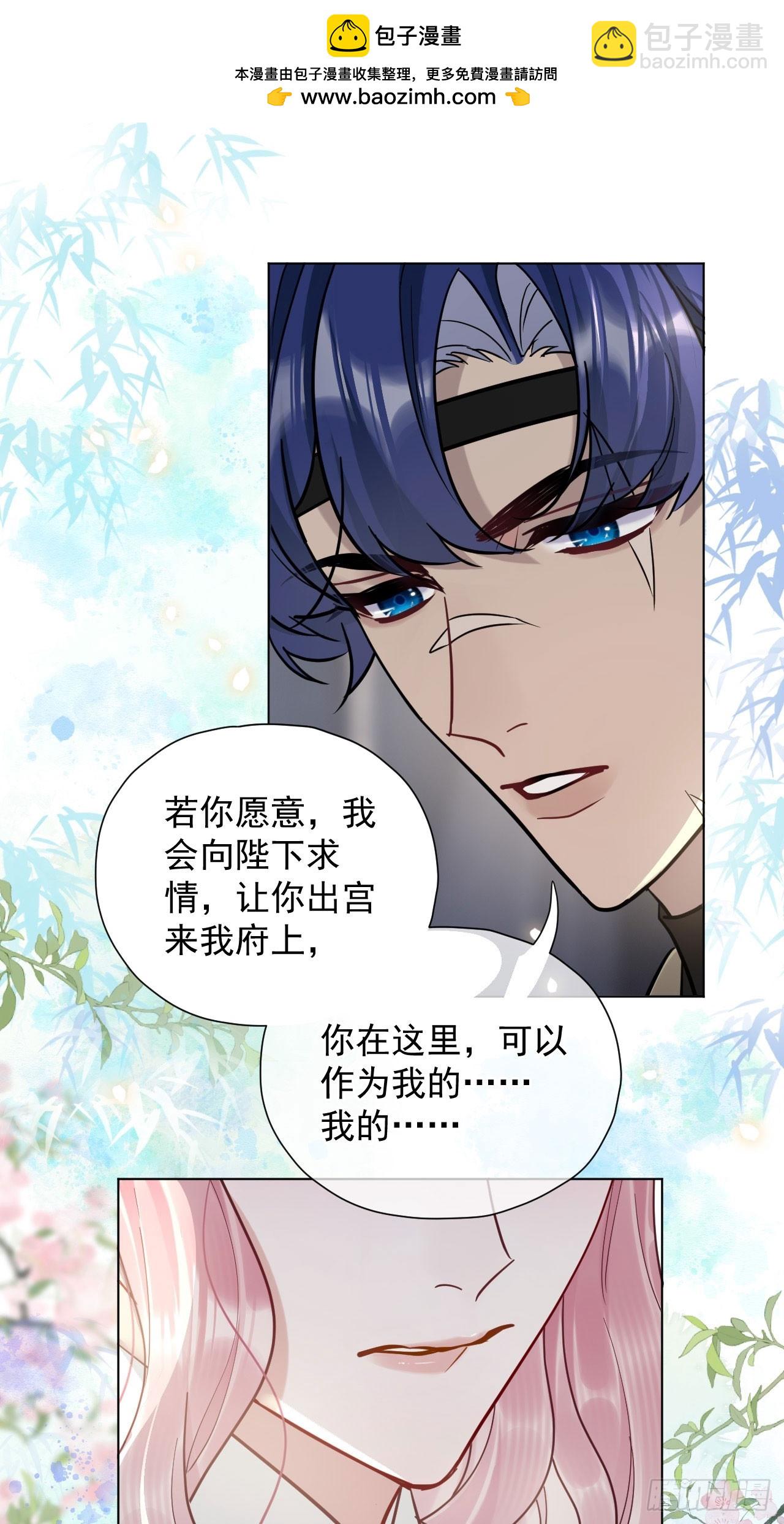 第24话 朕被感动到了！-第28话