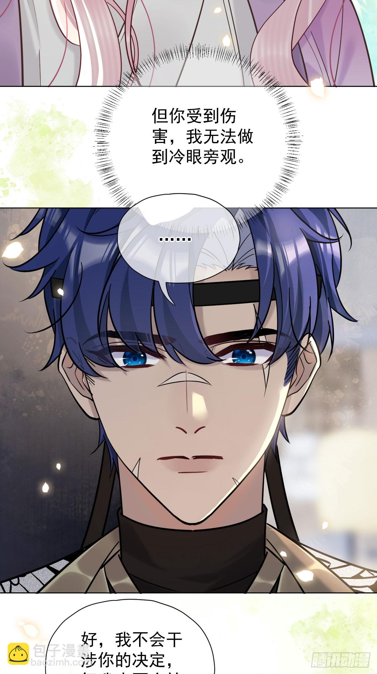 第24话 朕被感动到了！-第28话