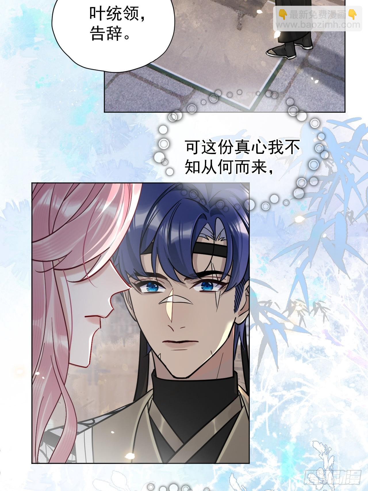 第24话 朕被感动到了！-第28话