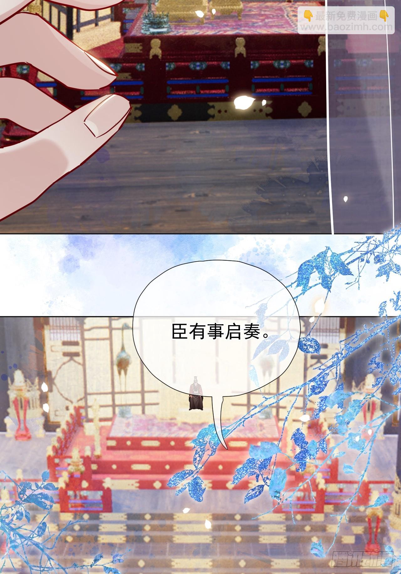 第24话 朕被感动到了！-第28话