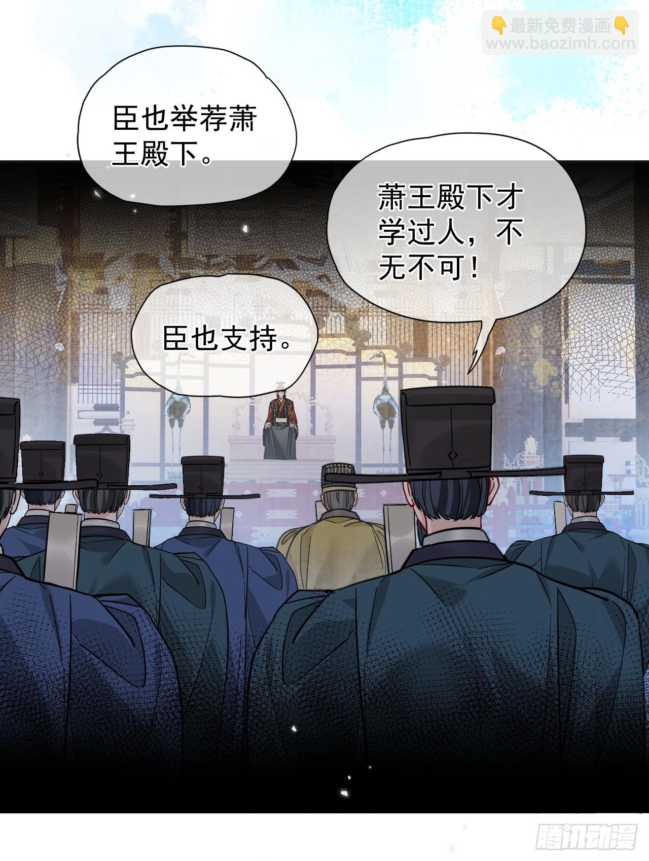 第24话 朕被感动到了！-第28话