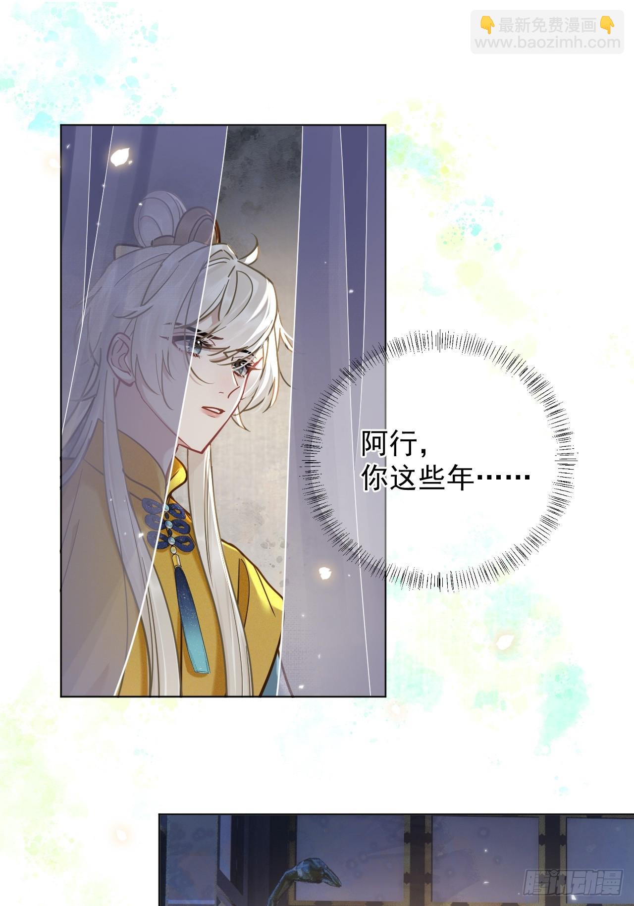第24话 朕被感动到了！-第28话
