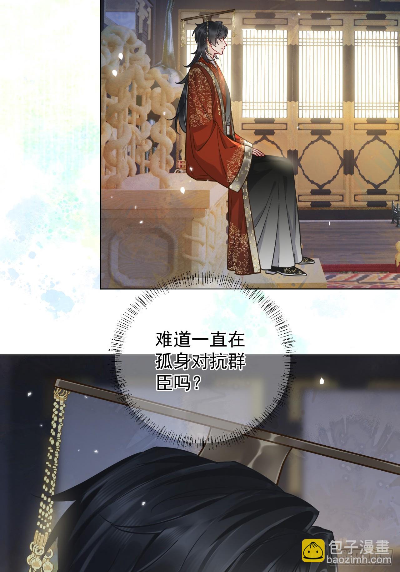 第24话 朕被感动到了！-第28话