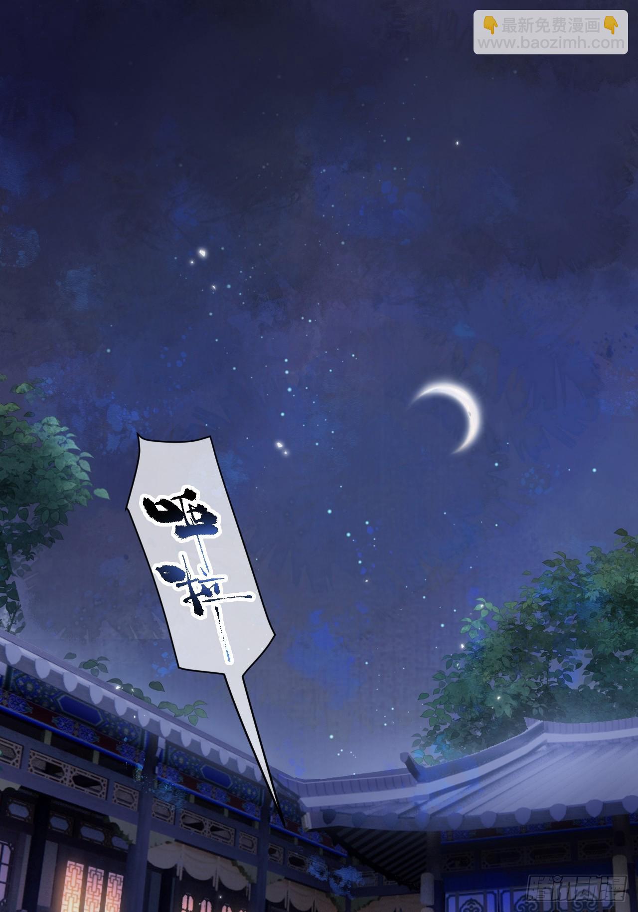 第28话 我们真的曾经很要好吗-第32话