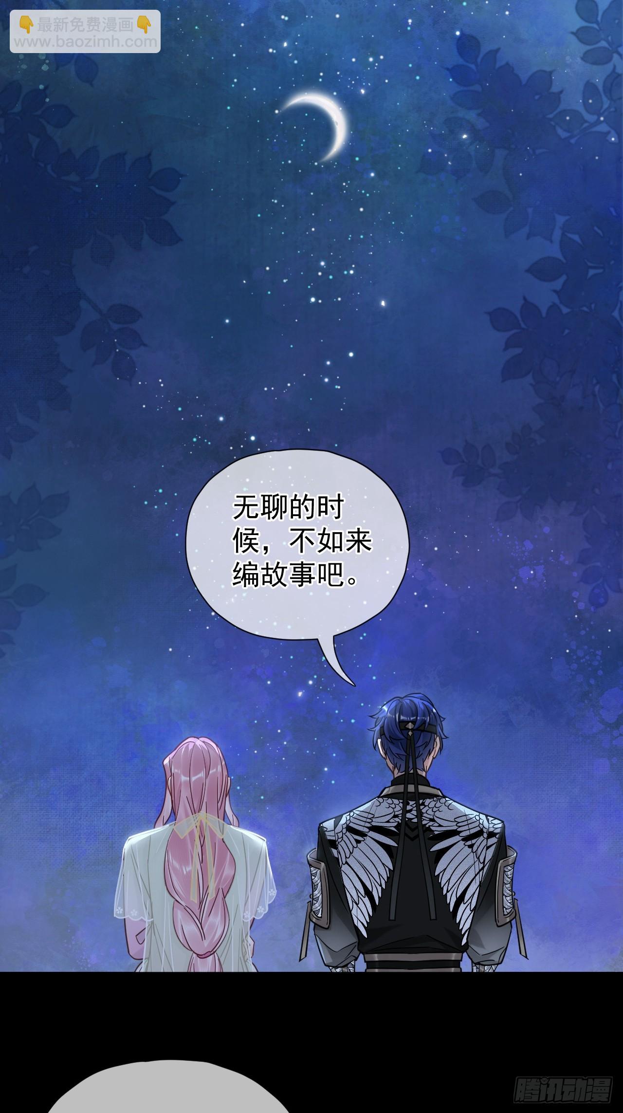 第28话 我们真的曾经很要好吗-第32话