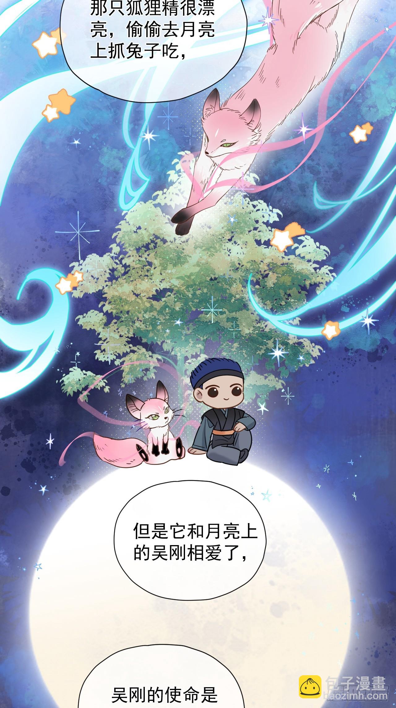 第28话 我们真的曾经很要好吗-第32话