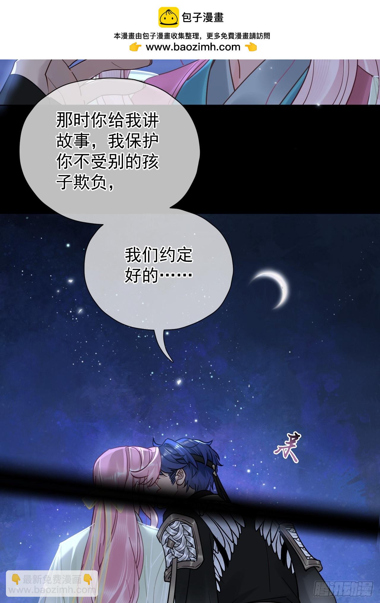 第28话 我们真的曾经很要好吗-第32话