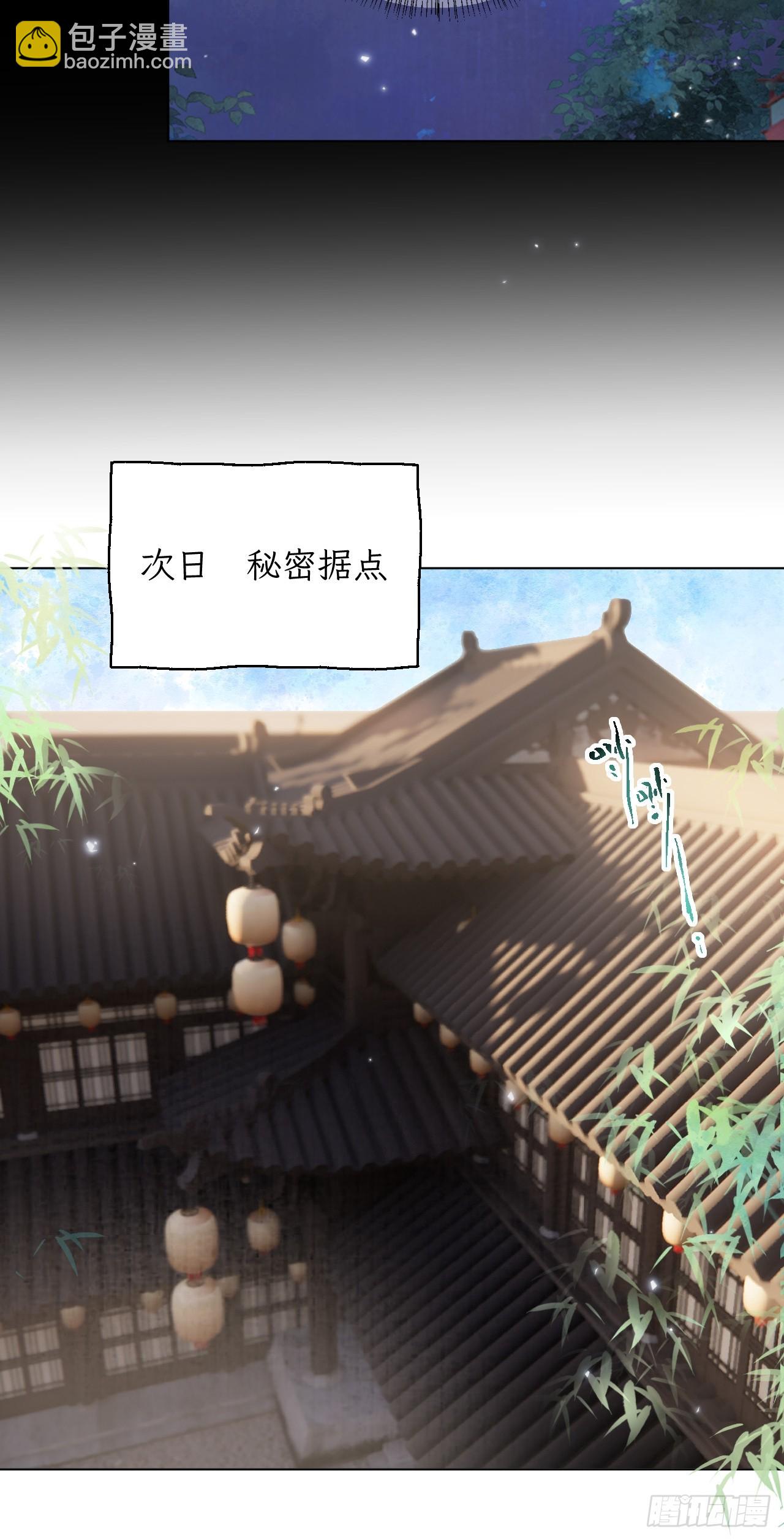 第28话 我们真的曾经很要好吗-第32话
