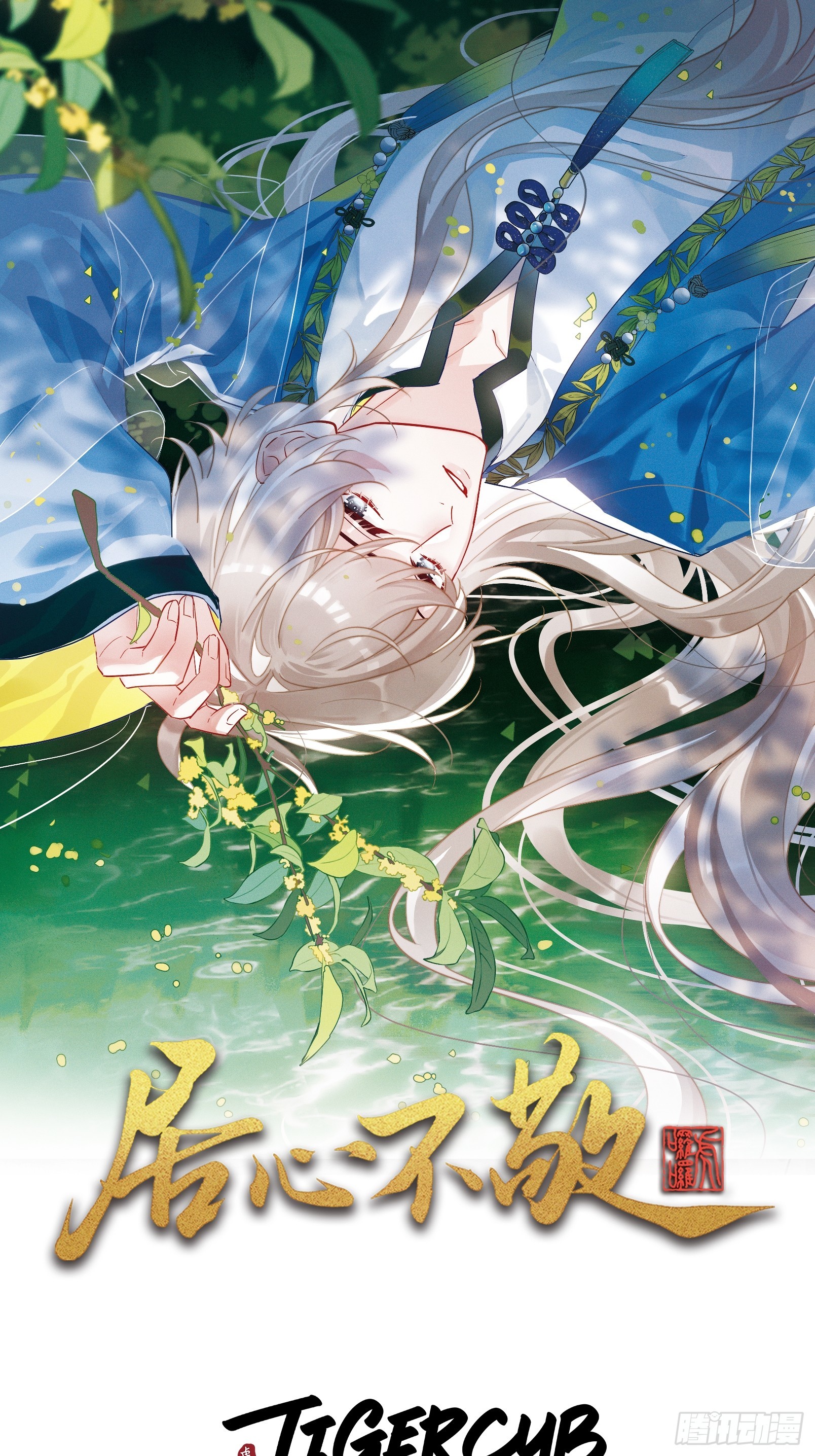 第30话 老师奖励学生！-第34话