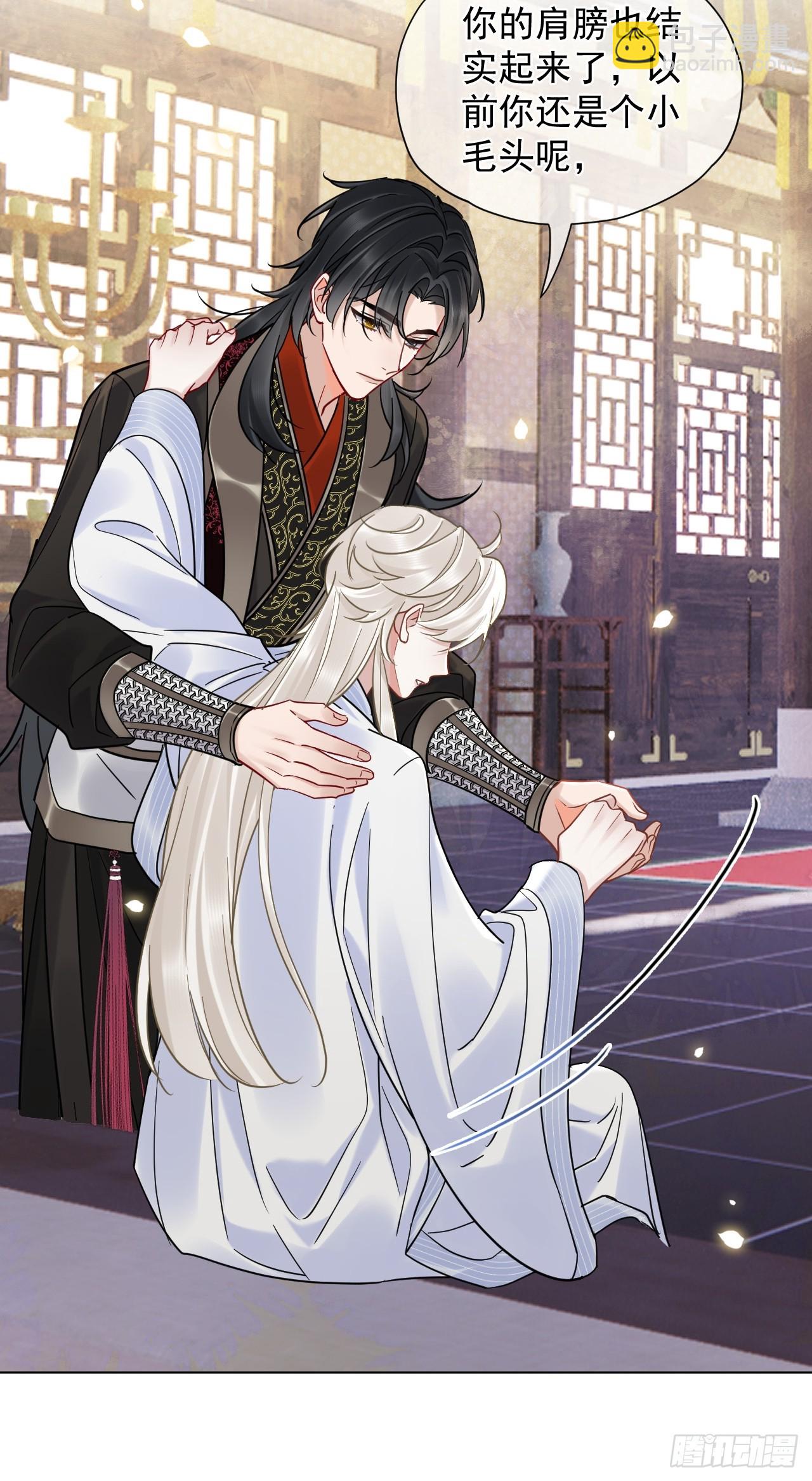 第30话 老师奖励学生！-第34话