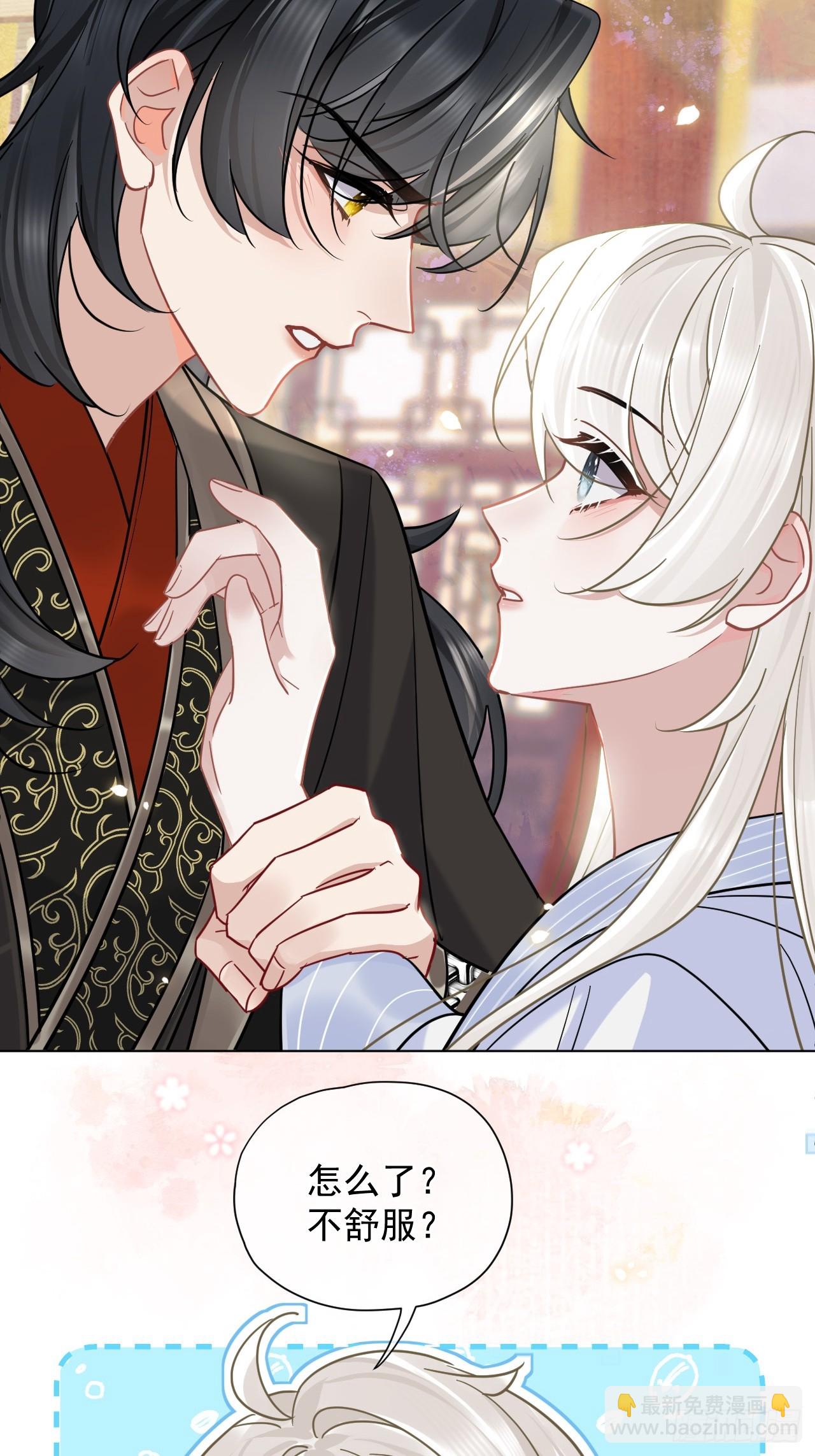 第30话 老师奖励学生！-第34话