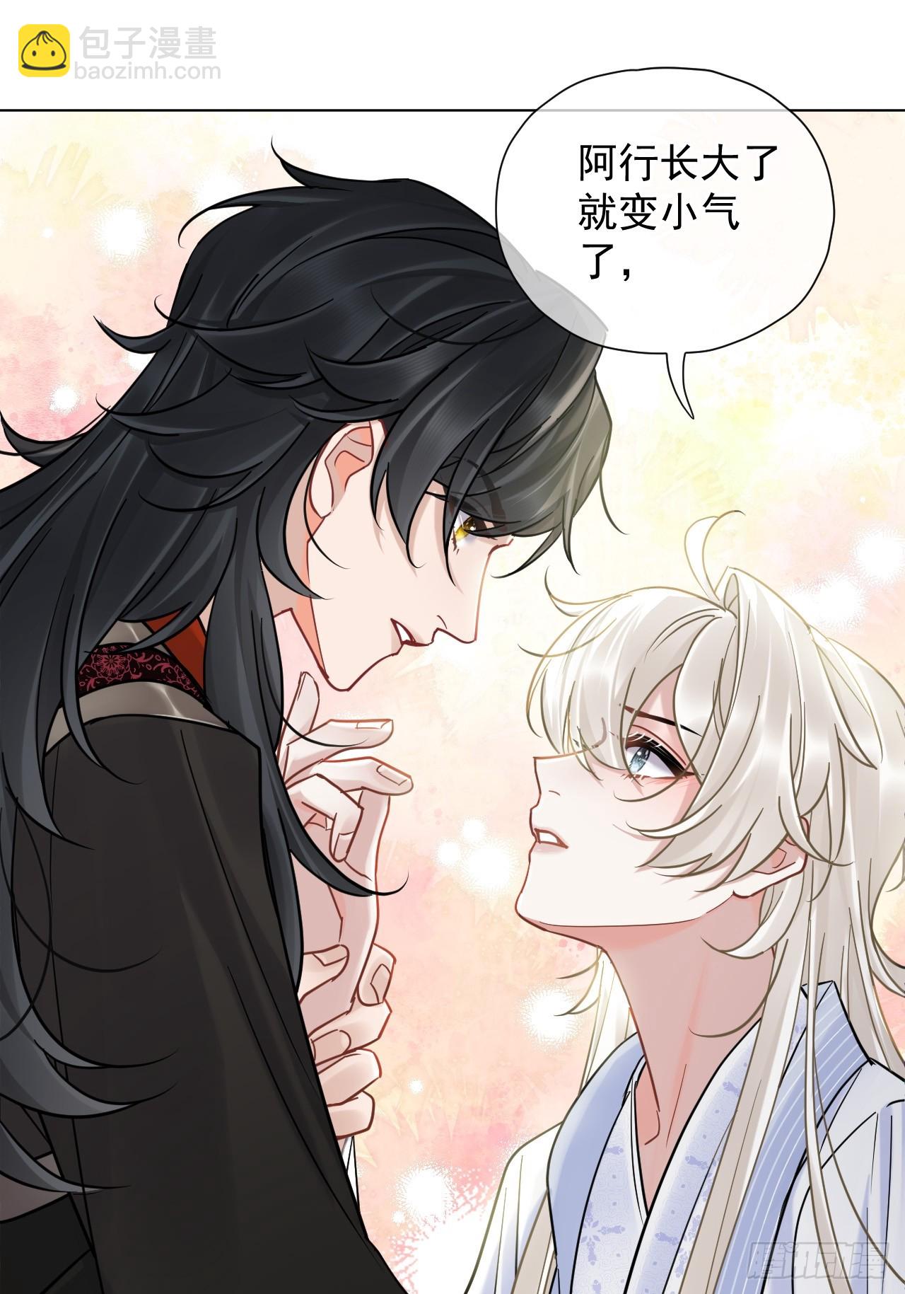第30话 老师奖励学生！-第34话