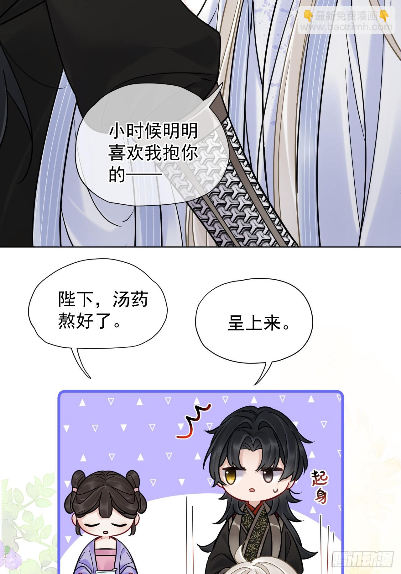 第30话 老师奖励学生！-第34话