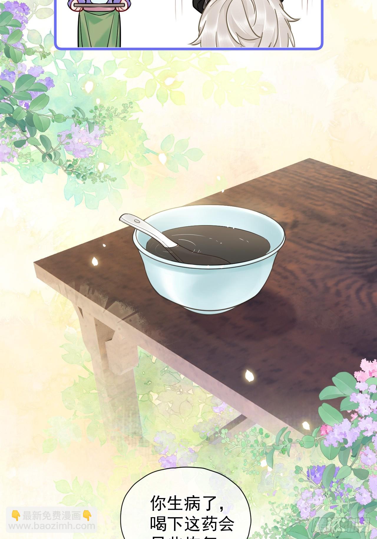第30话 老师奖励学生！-第34话