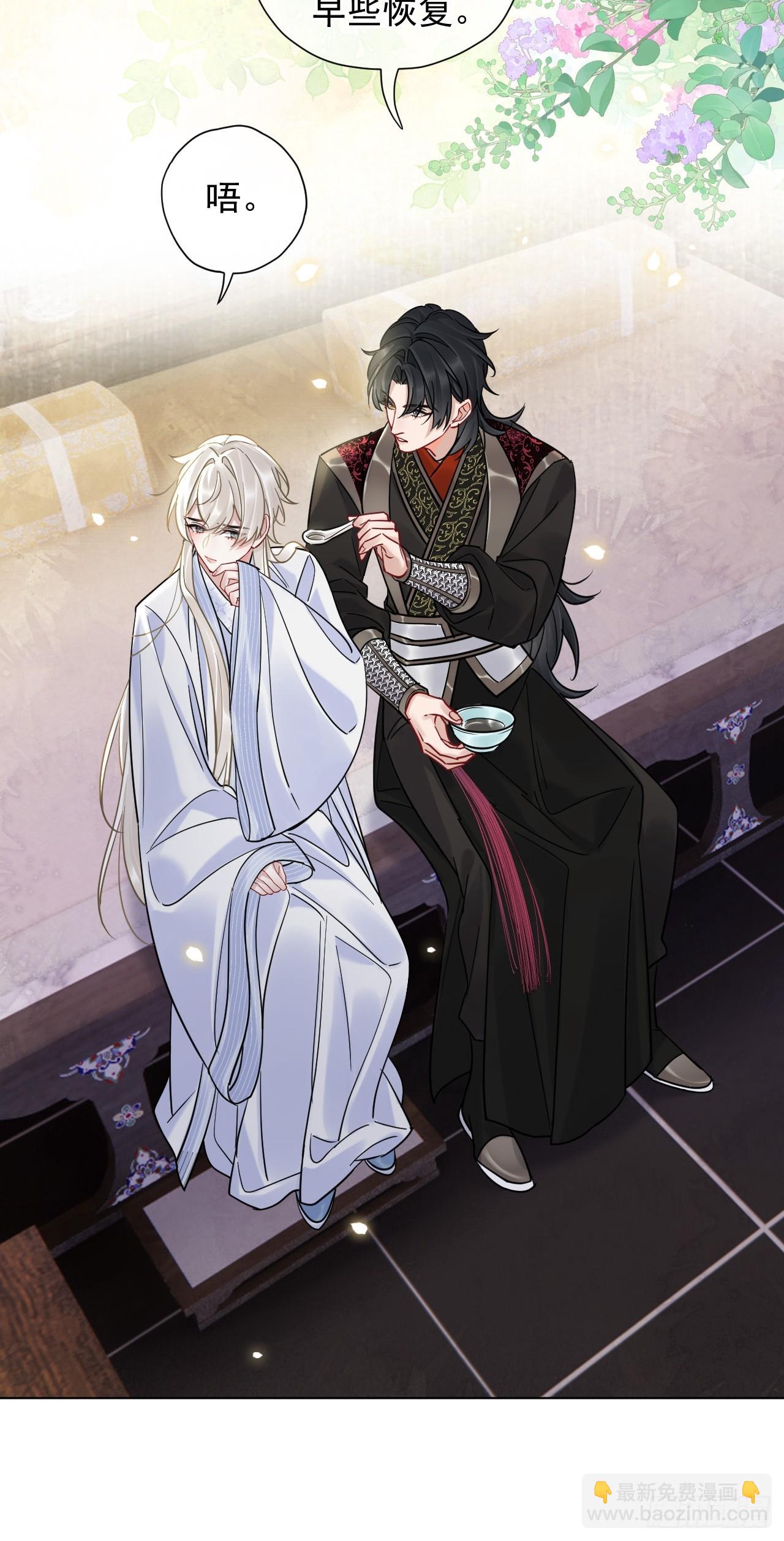 第30话 老师奖励学生！-第34话