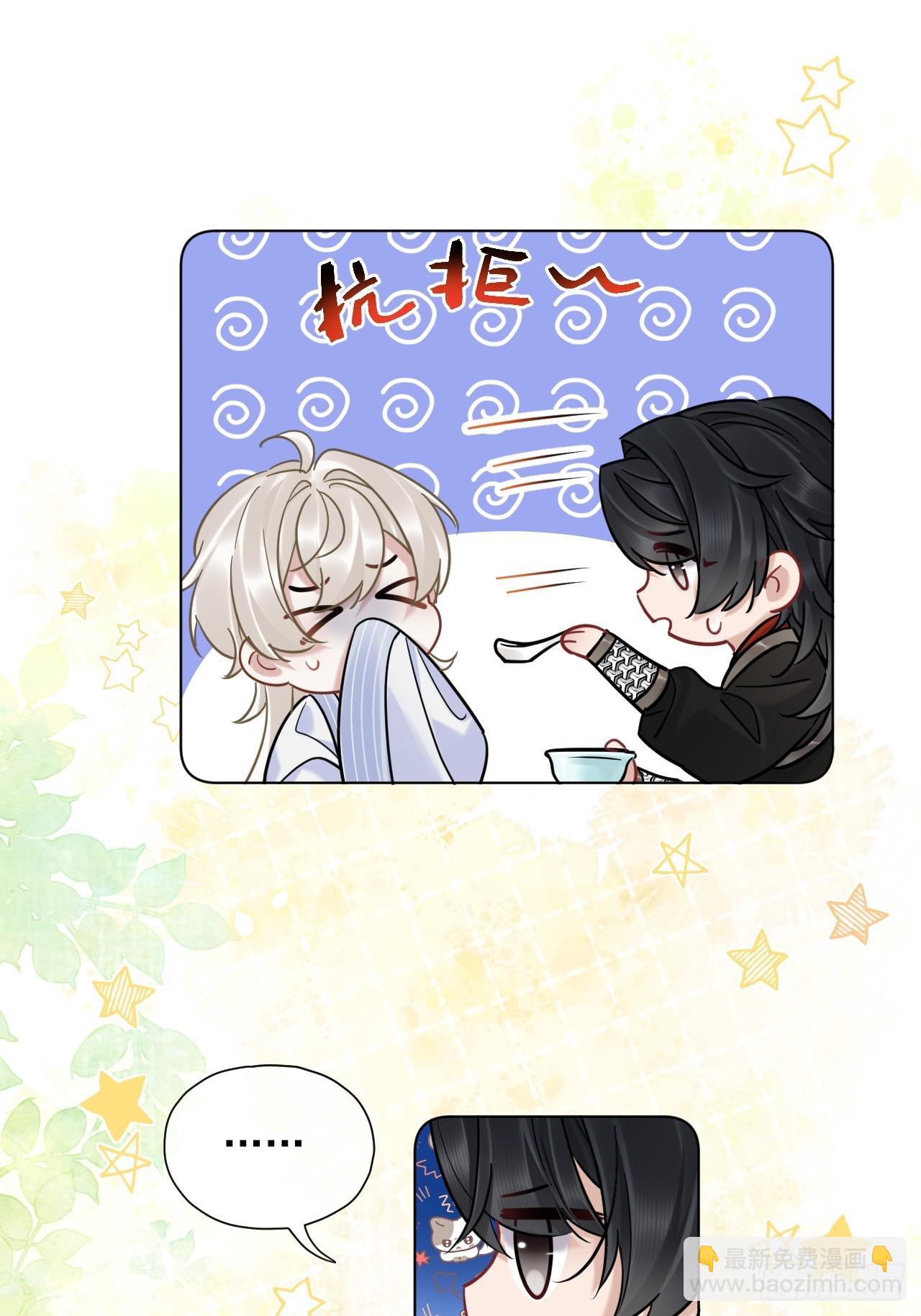 第30话 老师奖励学生！-第34话