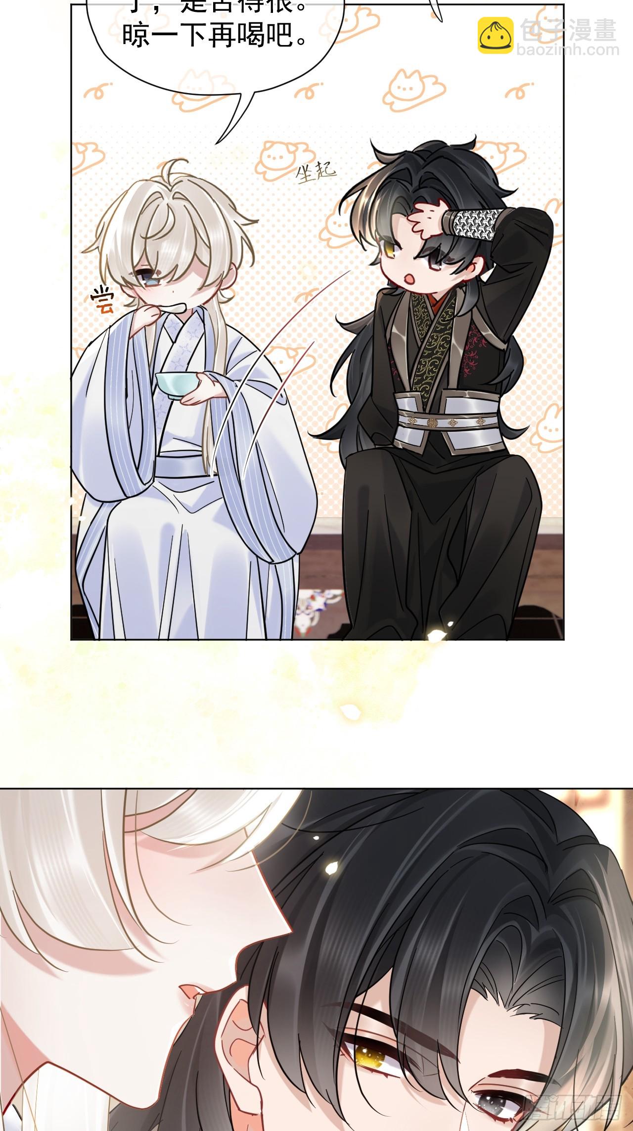 第30话 老师奖励学生！-第34话