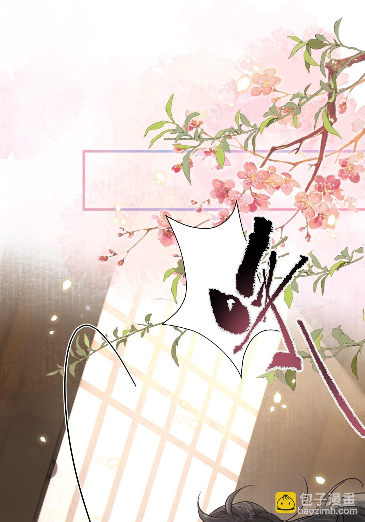 第30话 老师奖励学生！-第34话