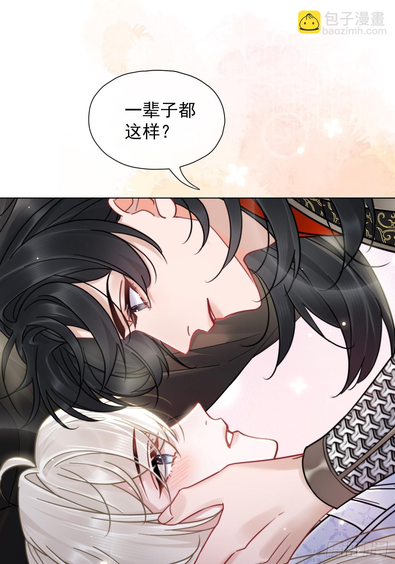 第30话 老师奖励学生！-第34话