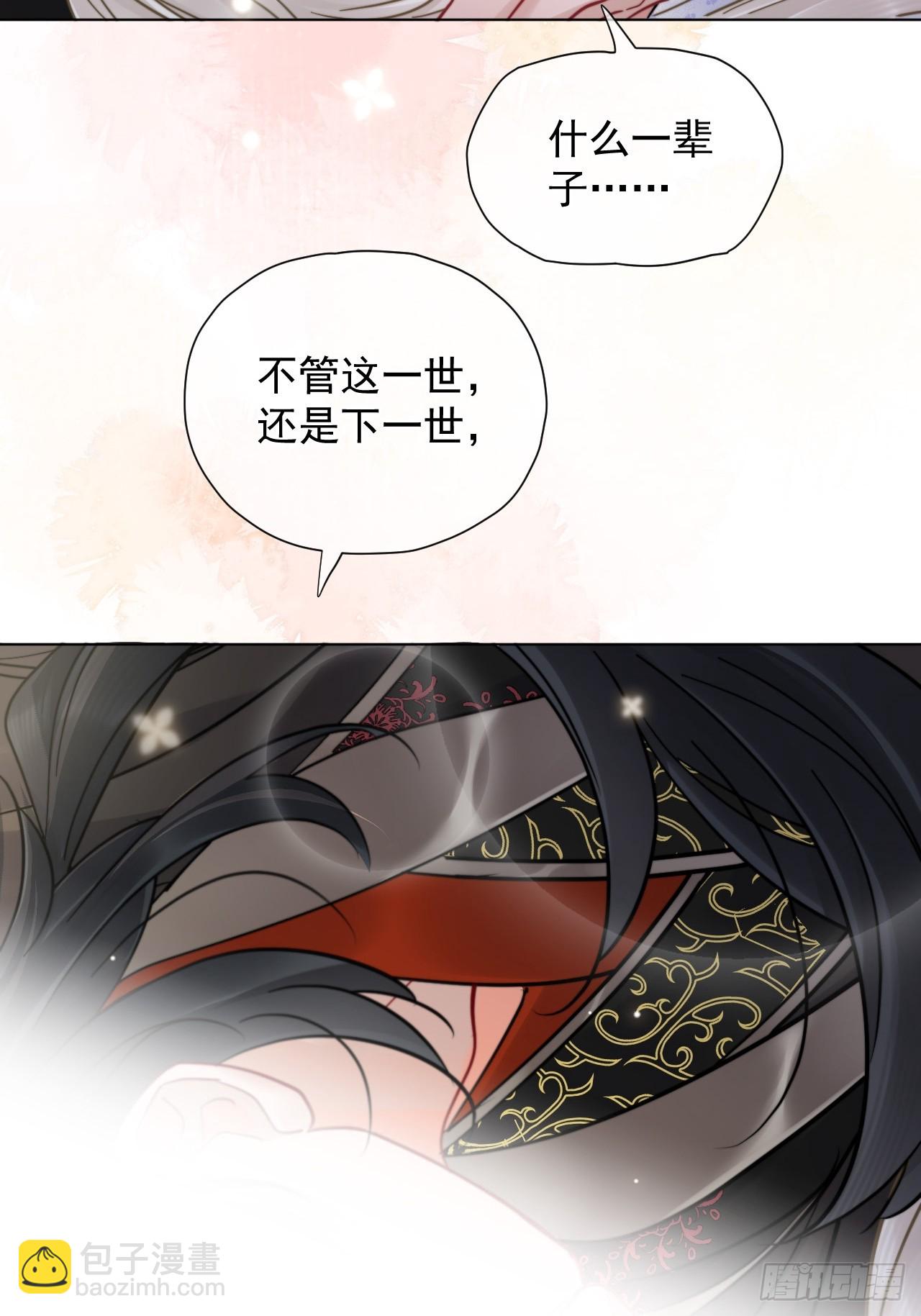 第30话 老师奖励学生！-第34话
