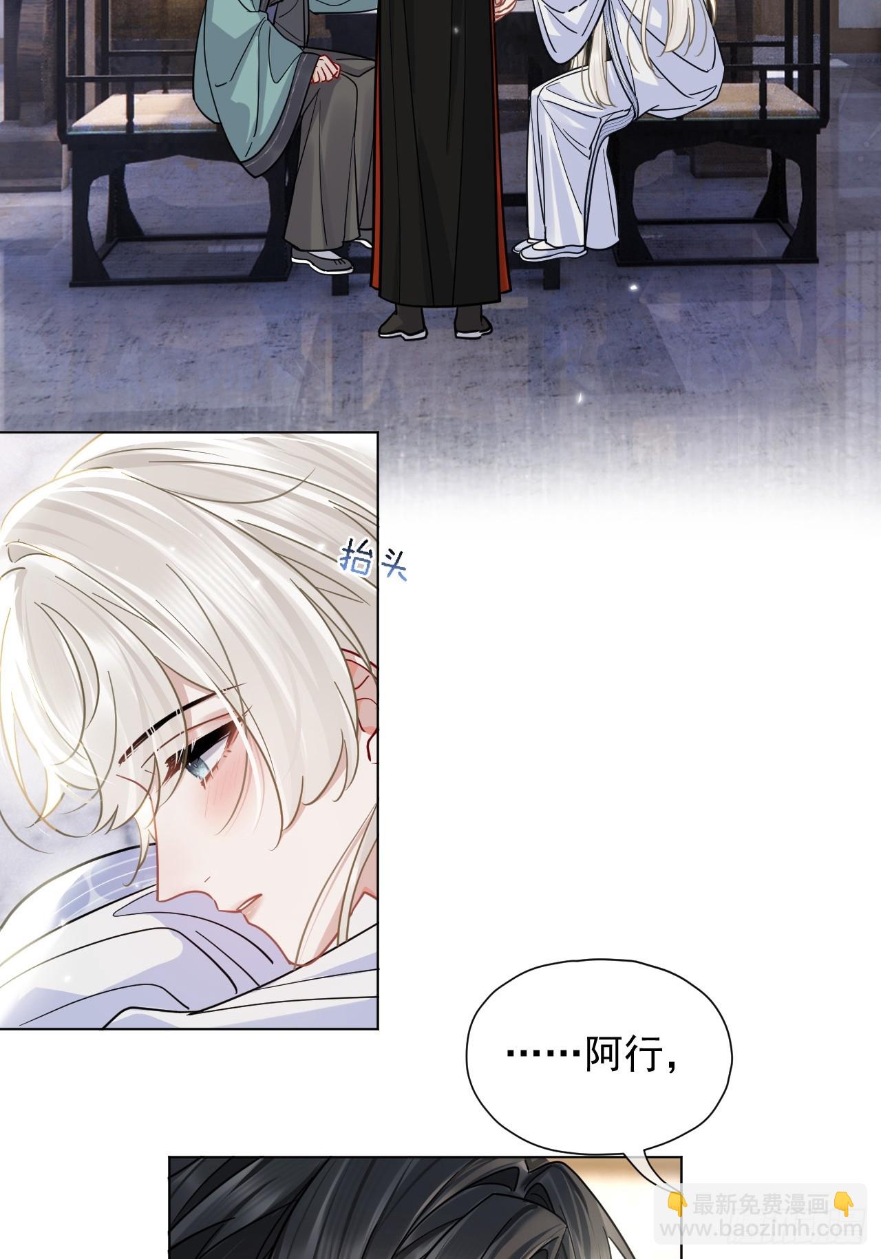 第30话 老师奖励学生！-第34话